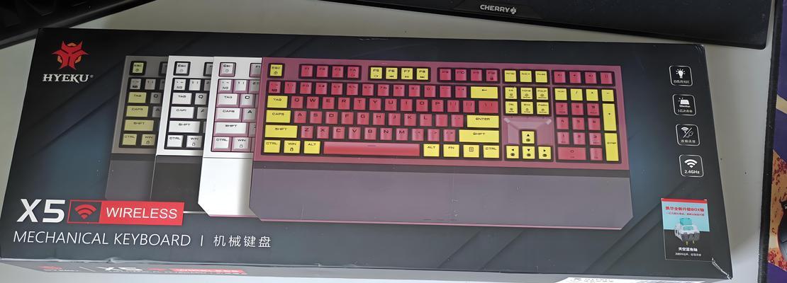 素描键盘采用的是哪种轴体？有何特别之处？  第1张