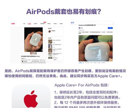 三耳机如何连接苹果电脑？连接步骤是什么？  第2张