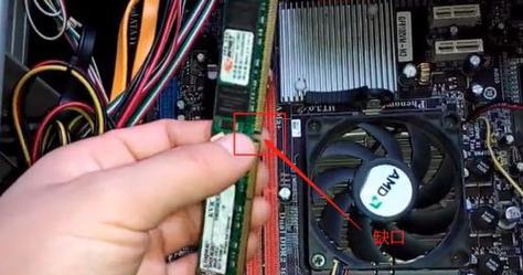 加装内存怎么用电脑？加装内存后电脑运行会变快吗？  第1张