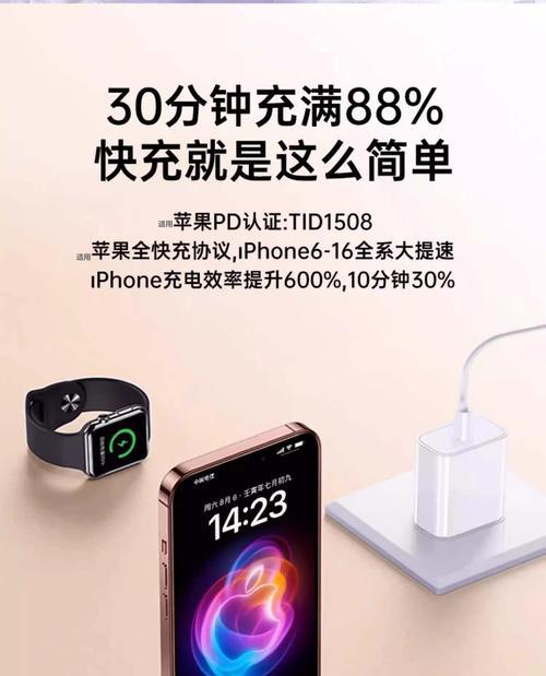 苹果三十五瓦充电器如何正确插入？怎样插更牢固？  第1张