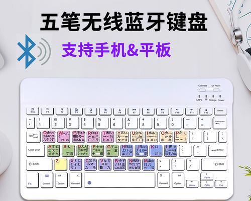 什么键盘能出拼音？如何选择支持拼音输入的键盘？  第1张