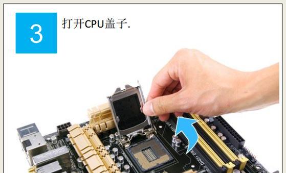 电脑机箱盖开启步骤是什么？  第1张