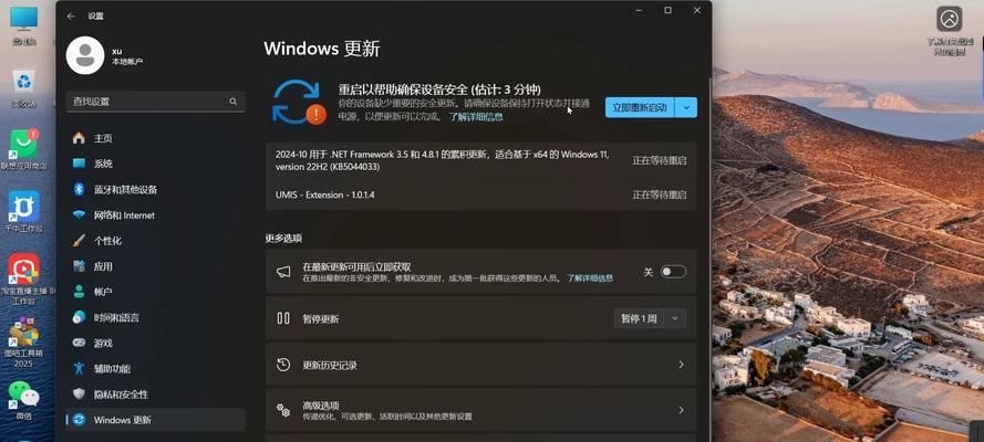 联想电脑系统删除步骤是什么？  第2张