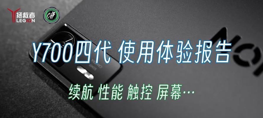 联想电脑系统删除步骤是什么？  第1张