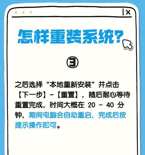 联想电脑系统删除步骤是什么？  第3张