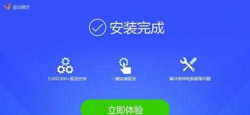 键盘网页驱动的作用是什么？如何安装？  第2张