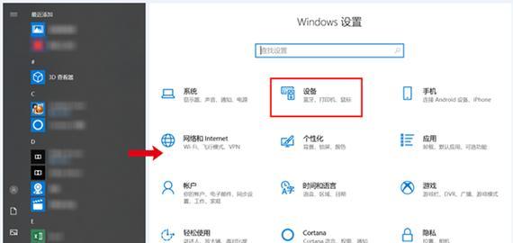 苹果电脑如何连接兄弟打印机？连接步骤是什么？  第2张