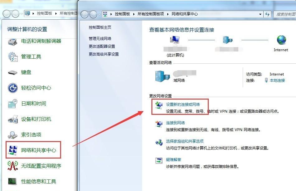 惠普笔记本电脑怎么删截图？截图文件的管理方法是什么？  第2张