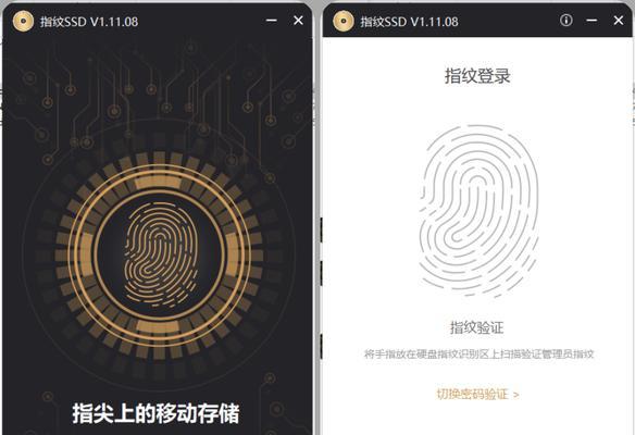 移动硬盘传输速度如何调整？  第1张