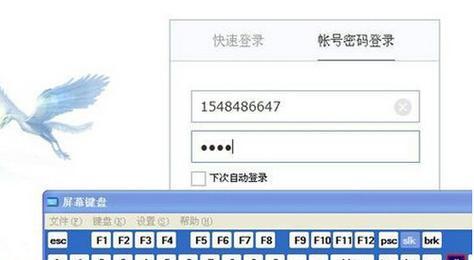 电脑输入法设置键盘的方法是什么？  第2张
