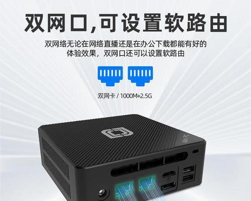 男孩如何选择合适的电脑主机？  第1张