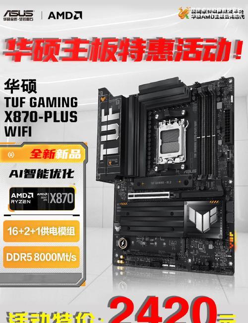 华硕主板如何支持ARGB灯效？支持ARGB的华硕主板型号有哪些？  第1张