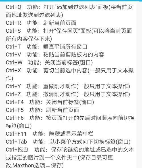 组合电脑配键盘的正确方法是什么？如何选择合适的键盘？  第1张