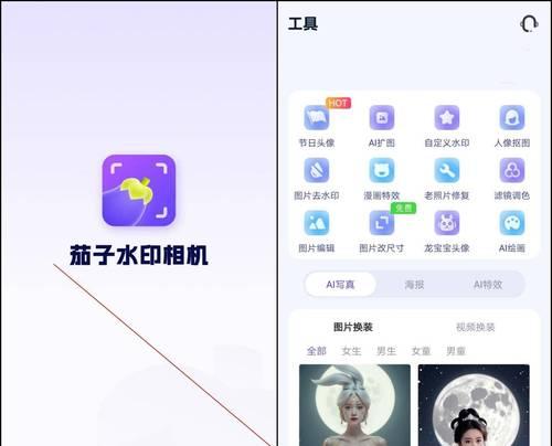 相机水印添加边框的方法是什么？  第2张