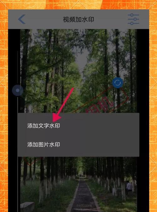 相机水印添加边框的方法是什么？  第3张