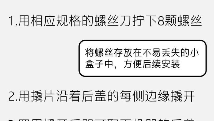 不拆电脑如何增加内存？有哪些方法？  第2张