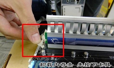 不拆电脑如何增加内存？有哪些方法？  第3张