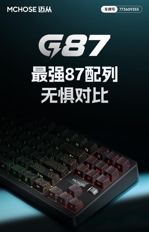 可换侧刻键盘推荐？侧刻键盘的优势是什么？  第1张