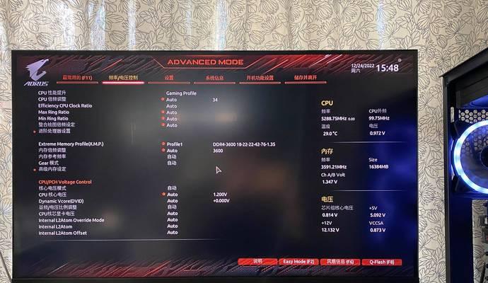 技嘉b760主板水冷变色设置方法？  第3张