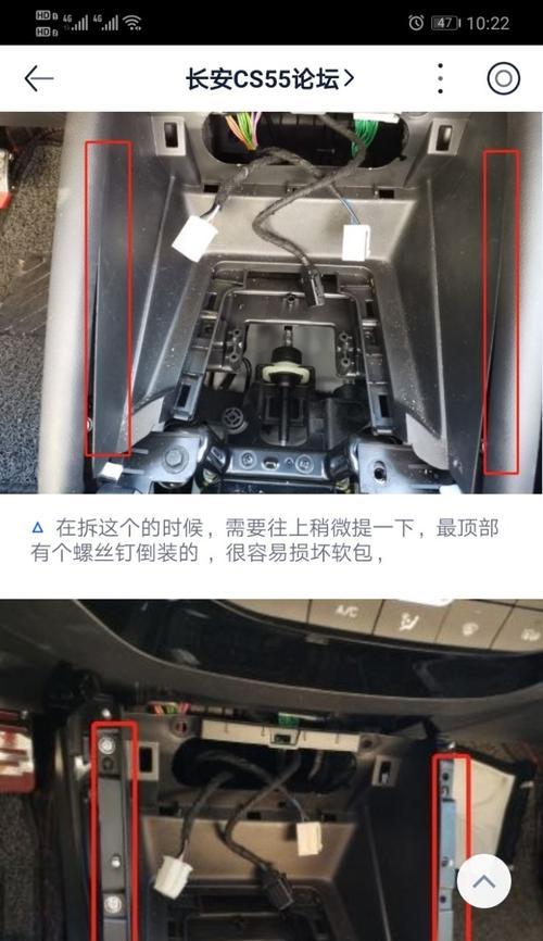 天选3电脑电源排线怎么拆？拆卸过程中需要注意什么？  第3张