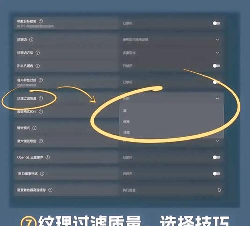 新电脑显卡驱动如何安装？显卡驱动安装后如何检测？  第2张