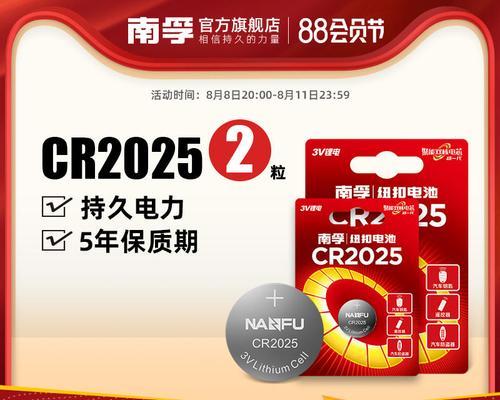 华硕主板使用的纽扣电池型号？  第1张
