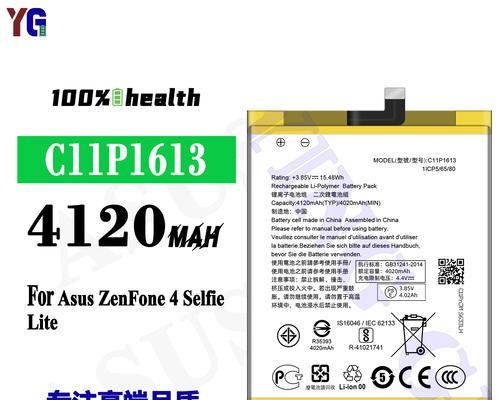 华硕主板使用的纽扣电池型号？  第2张