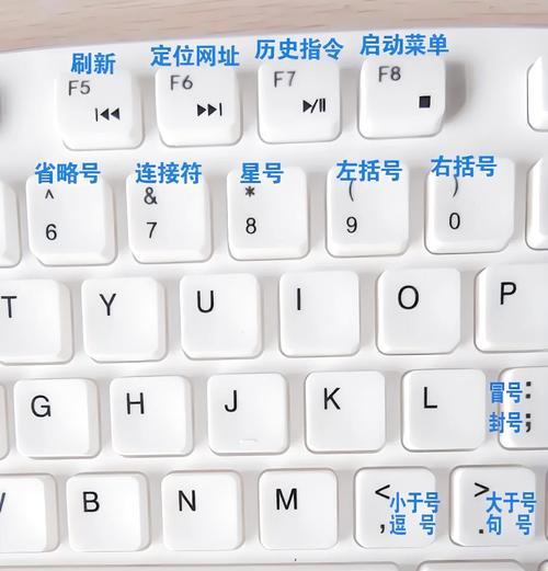 怎么用电脑拆数字键盘？拆卸数字键盘的正确步骤是什么？  第3张