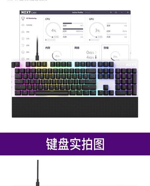 键盘线材有什么要求？选择合适的键盘线有什么好处？  第2张