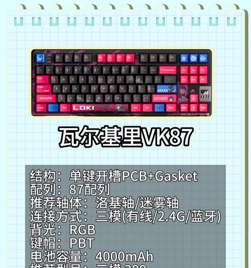 键盘线材有什么要求？选择合适的键盘线有什么好处？  第3张