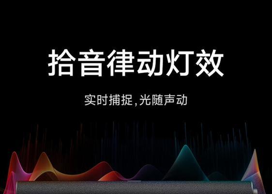 电脑音箱灯关闭的操作方法是什么？  第3张