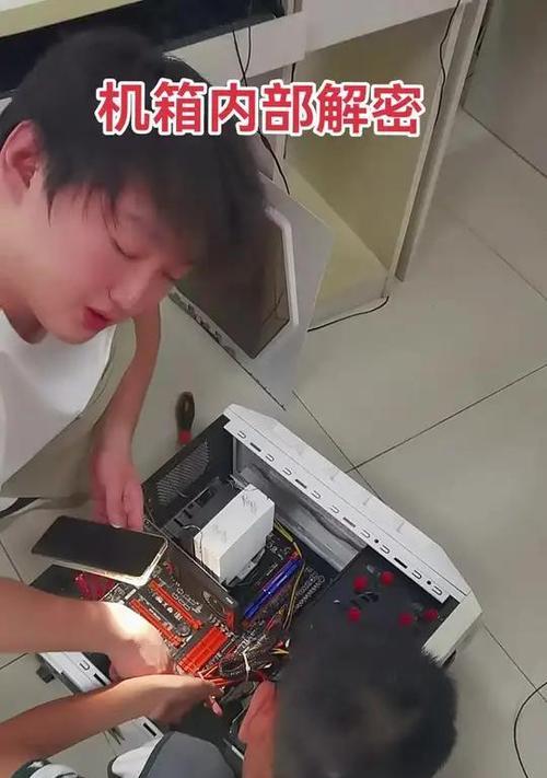 电脑拆开换机箱的正确步骤是什么？  第2张