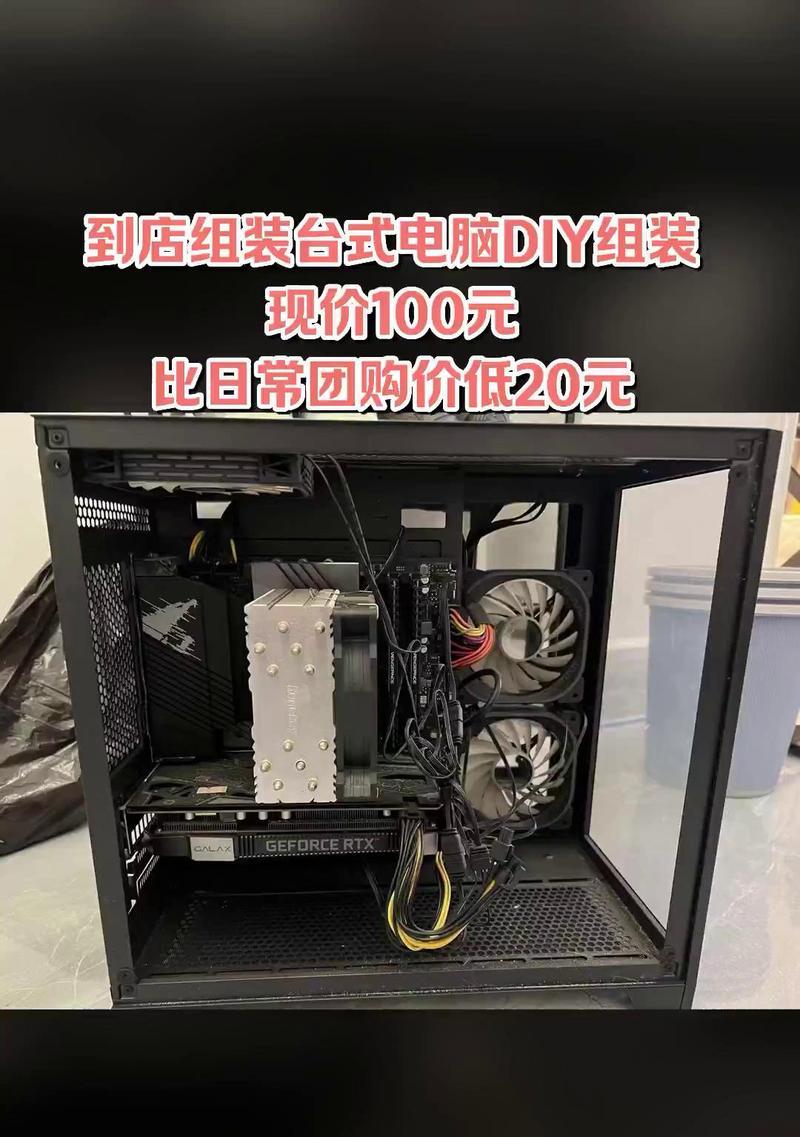 电脑拆开换机箱的正确步骤是什么？  第3张