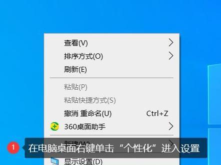 联想电脑如何锁定桌面壁纸？  第1张