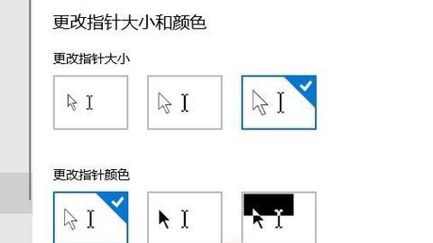 电脑鼠标指针速度调整方法是什么？  第1张