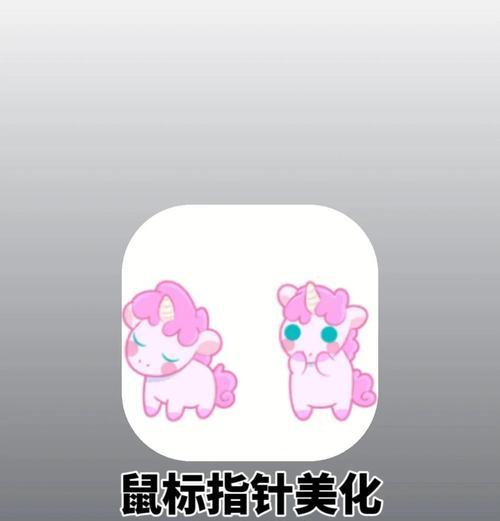 电脑鼠标指针速度调整方法是什么？  第3张