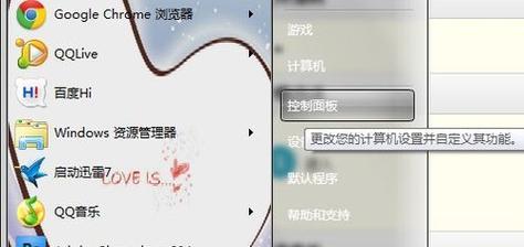 电脑鼠标指针速度调整方法是什么？  第2张