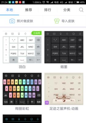 哪些键盘可能会漏电？如何避免键盘漏电？  第1张