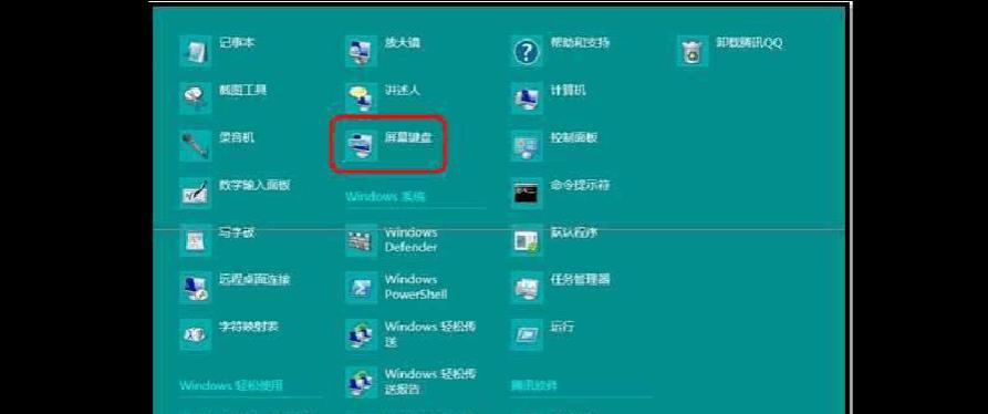 哪些键盘可能会漏电？如何避免键盘漏电？  第3张