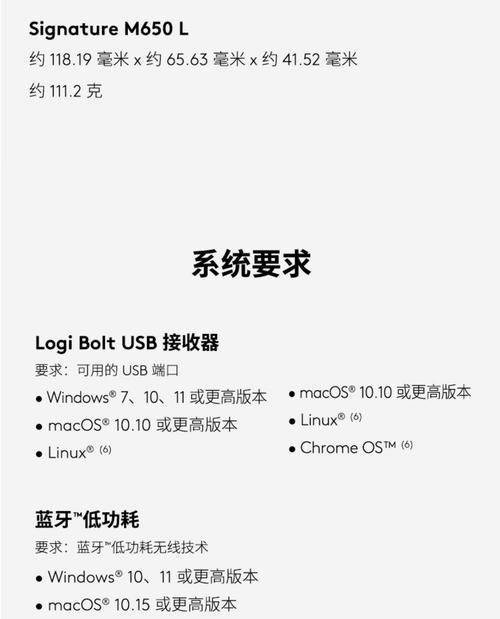 购买蓝牙电脑鼠标需要注意什么？  第2张