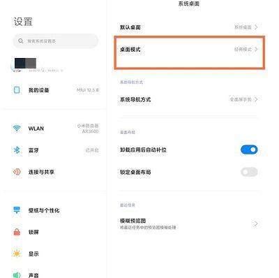 精粤主板PBO关闭步骤是什么？  第2张