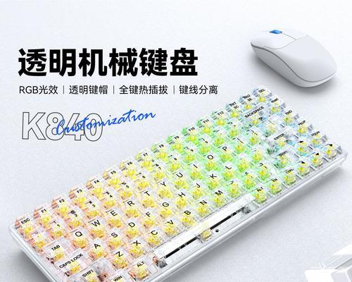 键盘紧凑分离是什么意思？这种设计有何优势？  第3张