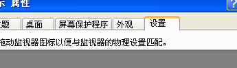 如何调整电脑主机连接电视的最佳分辨率？调整后效果如何？  第2张