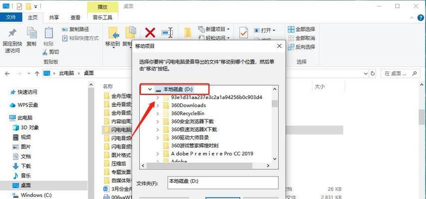 C盘空间不足如何扩展内存？  第1张