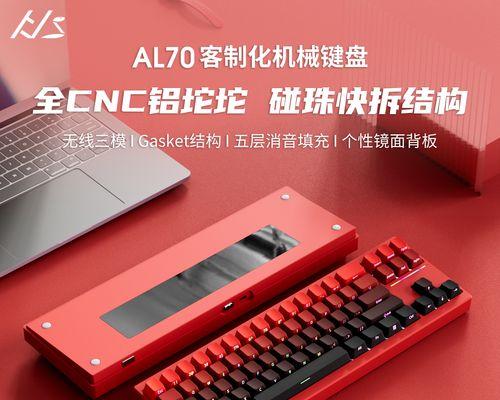 拆卸键盘最快的方法是什么？  第3张