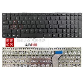联想电脑键盘如何输入特殊符号？  第2张