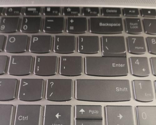 联想电脑键盘如何输入特殊符号？  第3张
