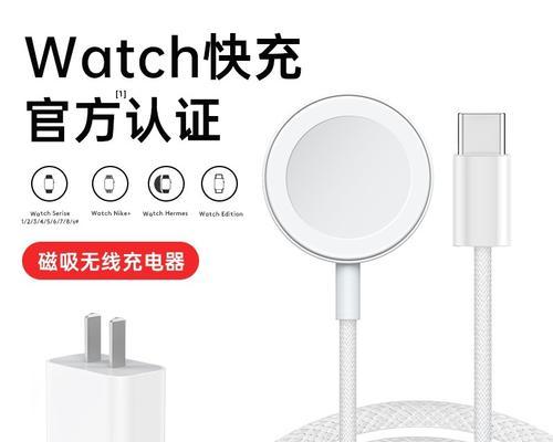 苹果手表充电器线怎么缠？有什么技巧吗？  第2张