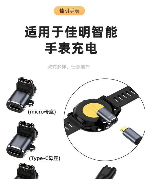 苹果手表充电器线怎么缠？有什么技巧吗？  第1张