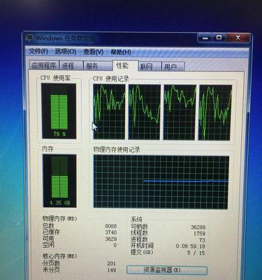 电脑pc端怎么看内存？如何检查内存使用情况？  第1张